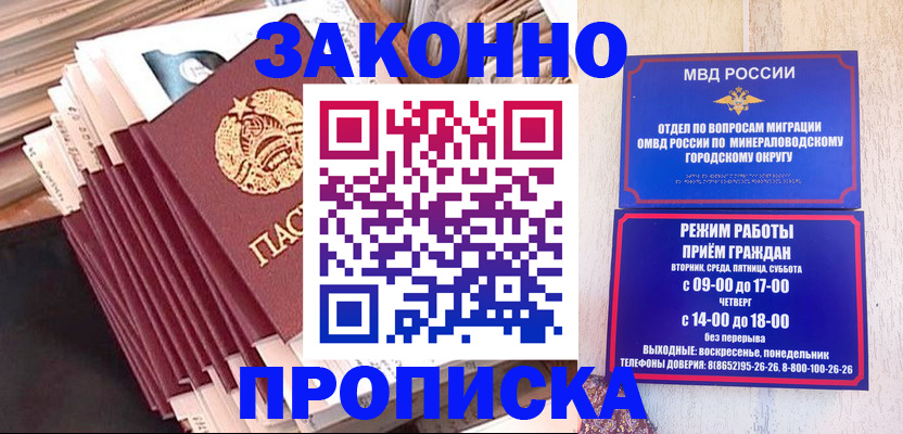 форма 3 в Истре